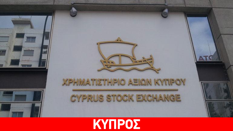 Αρνητικό το κλίμα στη συνεδρίαση του ΧΑΚ